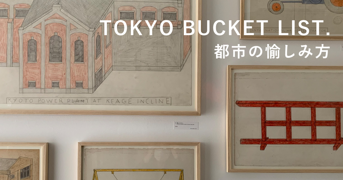 フィリップ・ワイズベッカー　図録 フィリップ・ワイズベッカー作品集 / 著：フィリップ・ワイズ
